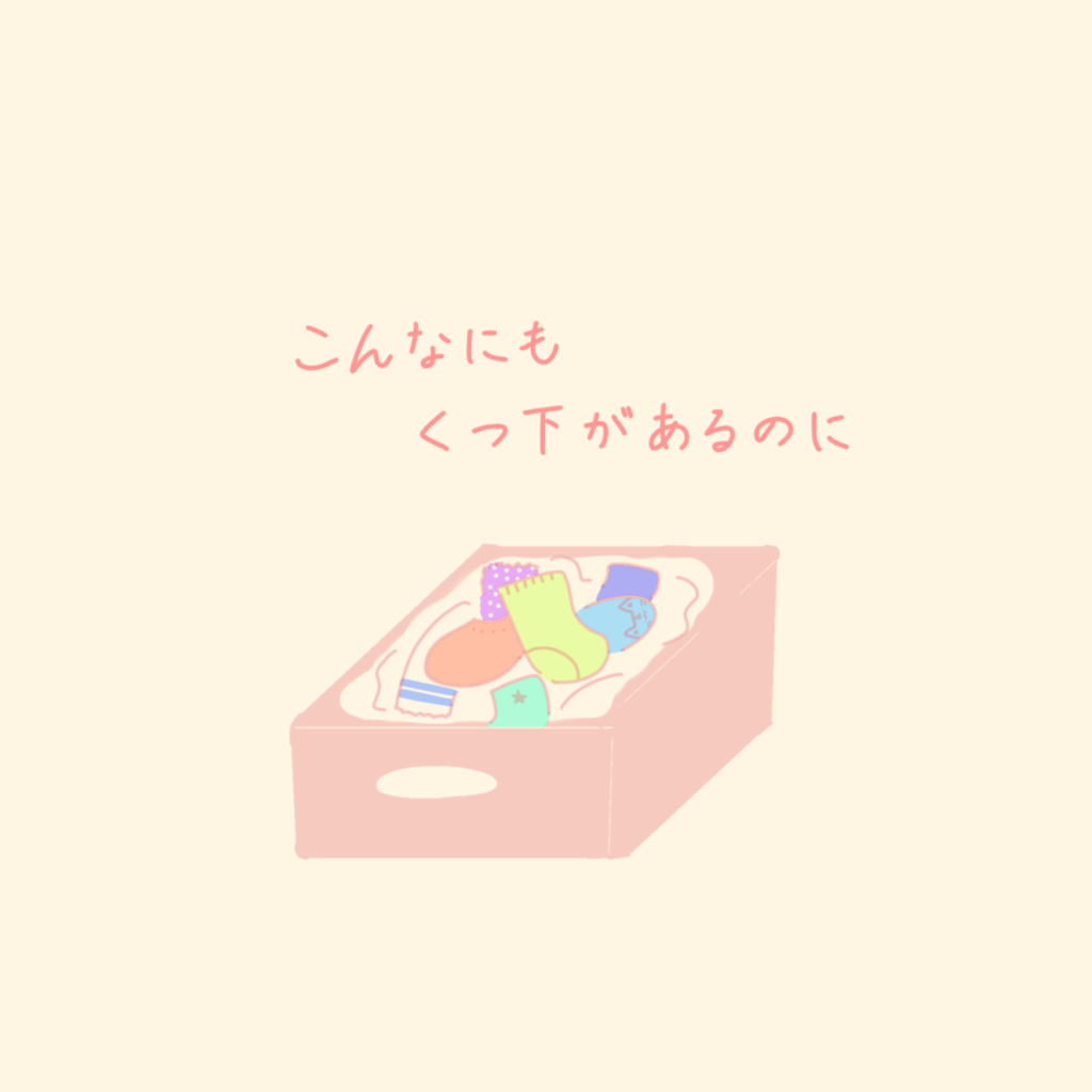 f:id:syrup0215:20241215085126p:image