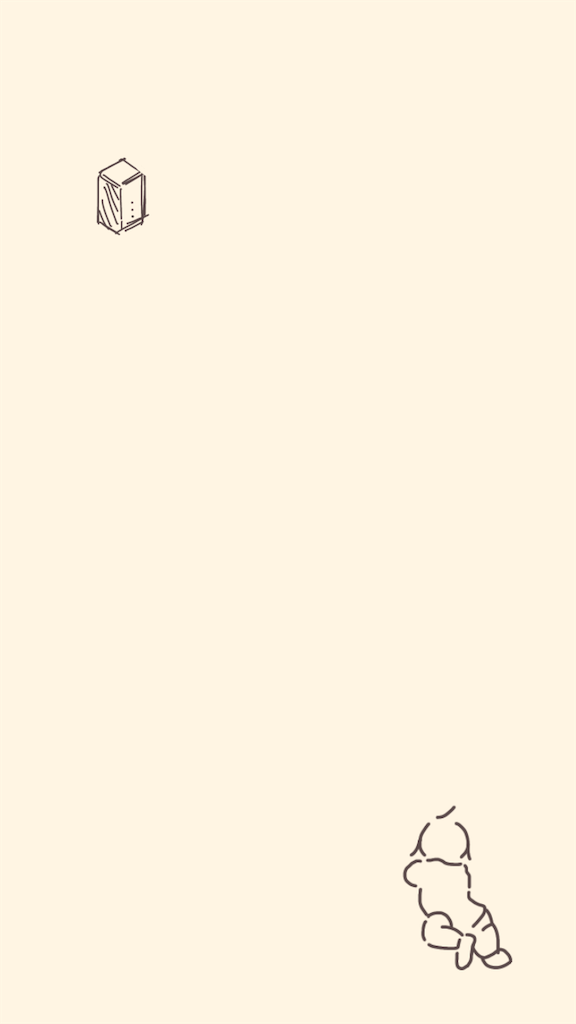 f:id:syrup0215:20241216190606p:image