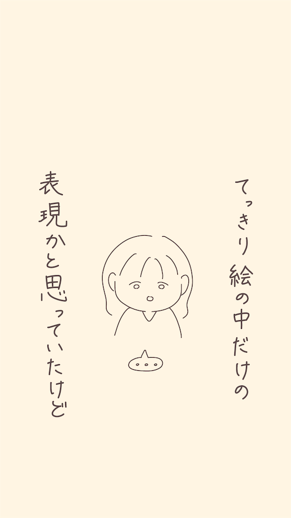 f:id:syrup0215:20241223211735p:image