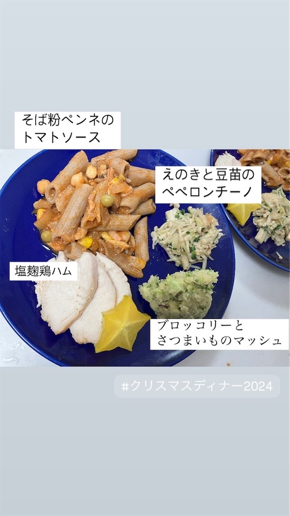 f:id:syrup0215:20241226220052j:image