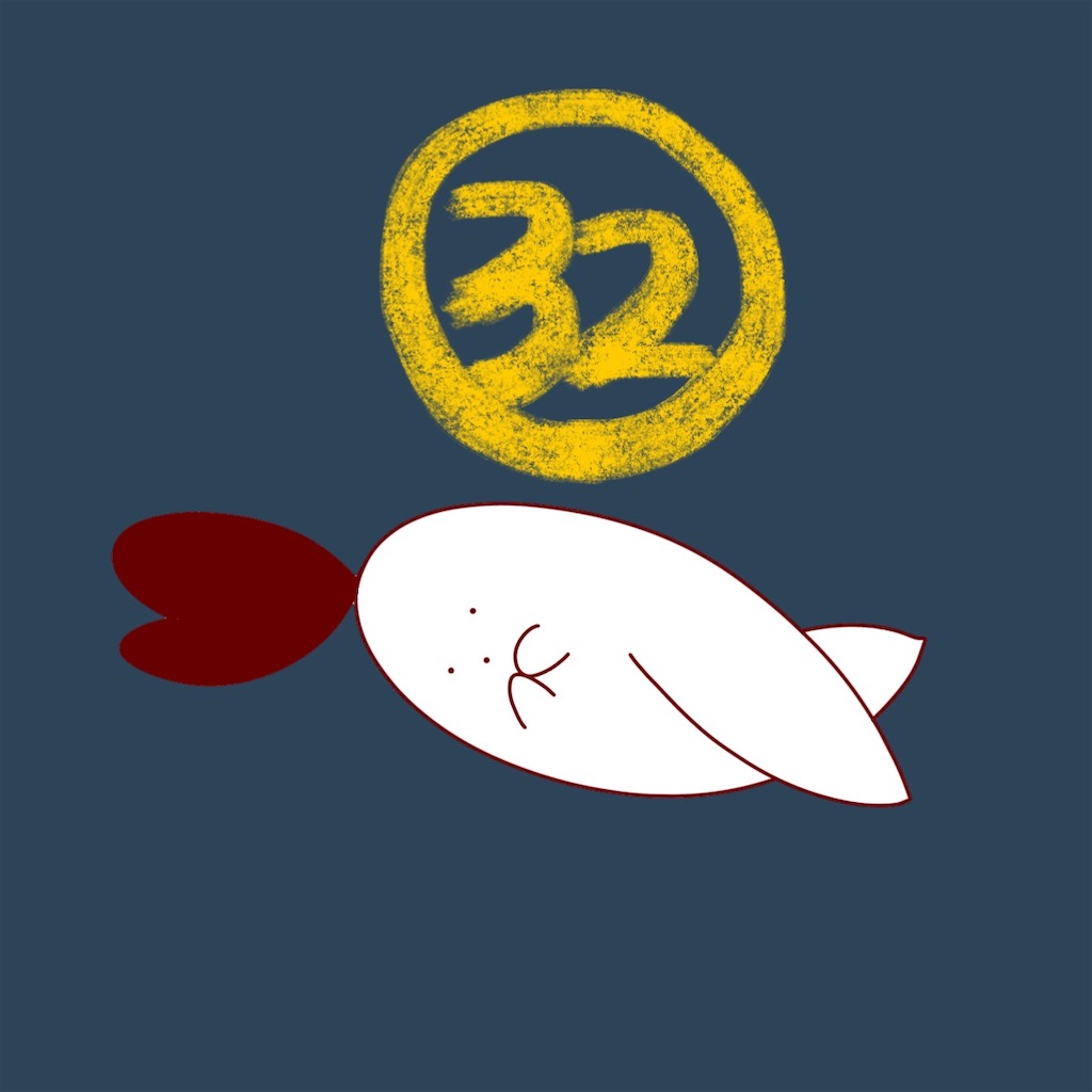 f:id:syrup0215:20250206103208j:image
