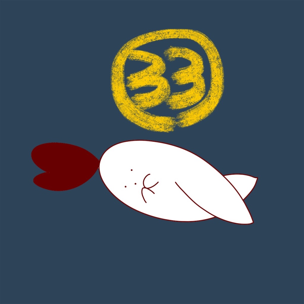 f:id:syrup0215:20250207095437j:image