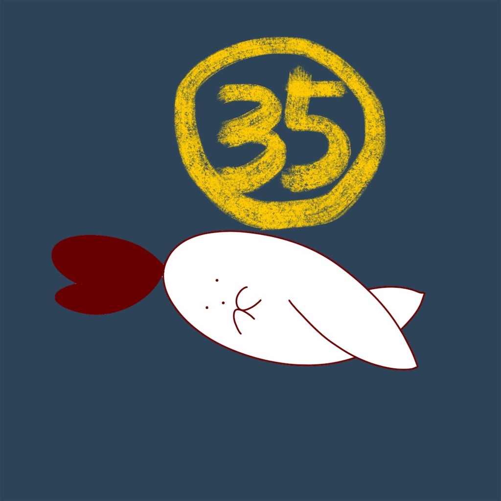 f:id:syrup0215:20250210103549j:image