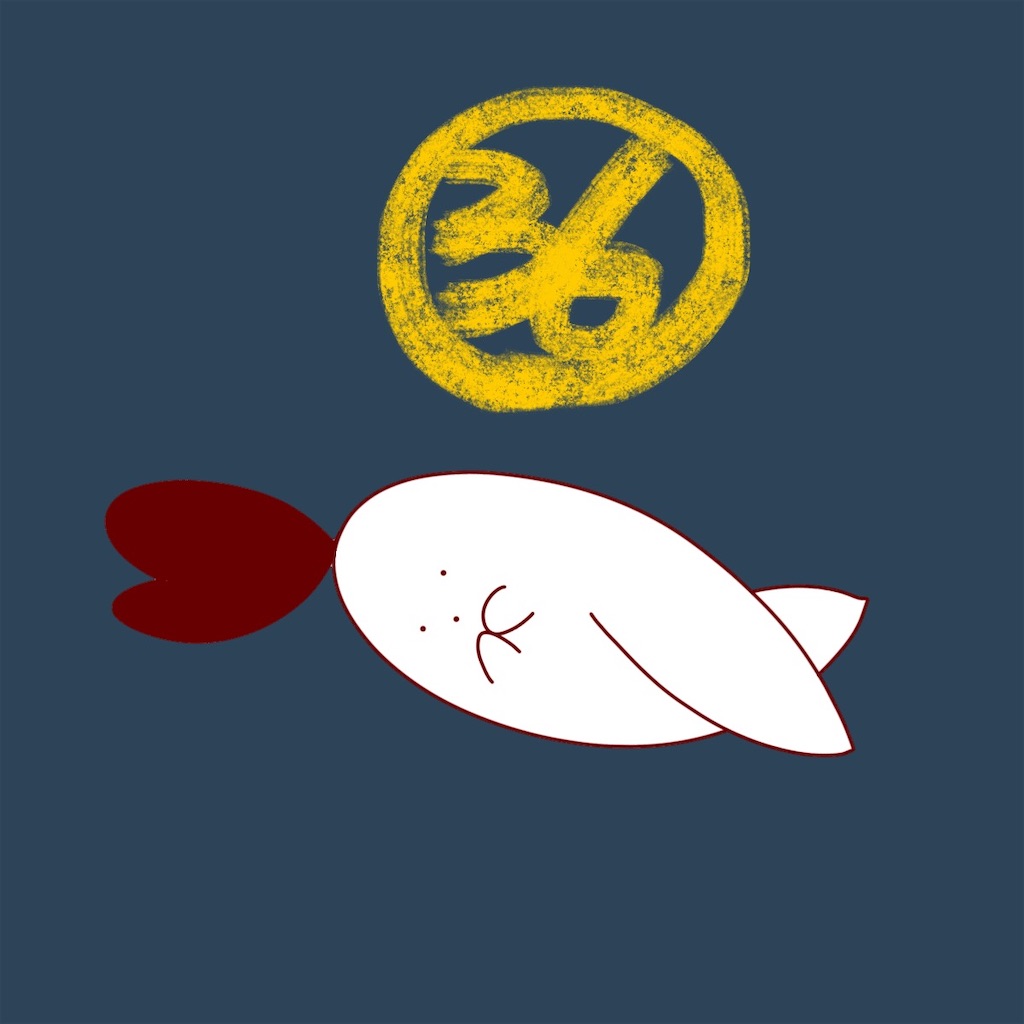 f:id:syrup0215:20250211080723j:image