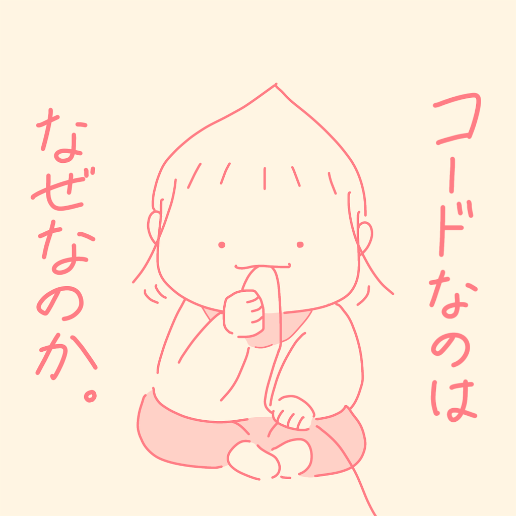 f:id:syrup0215:20250211081830p:image