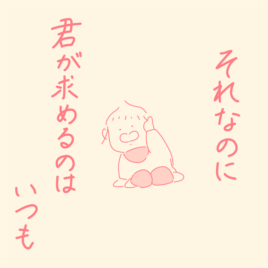 f:id:syrup0215:20250211081834p:image