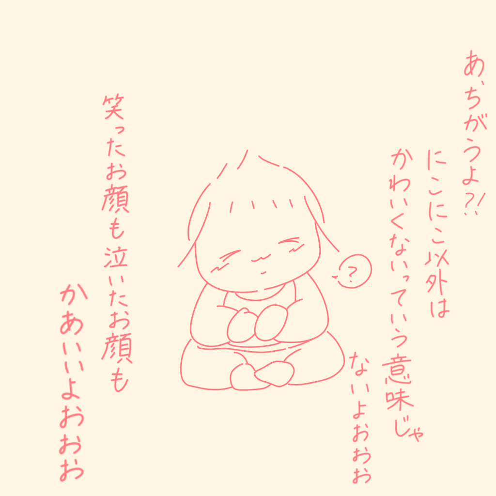 f:id:syrup0215:20250305231329p:image