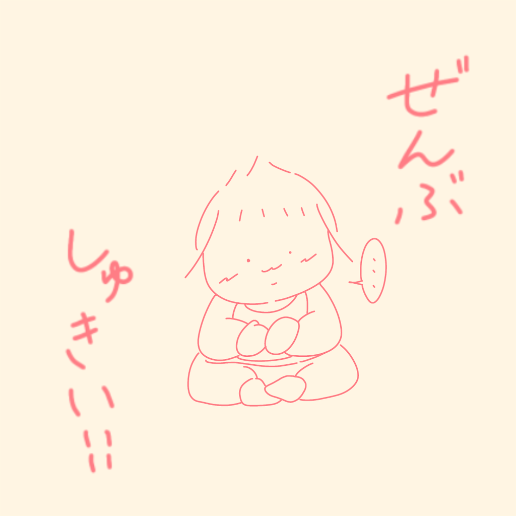 f:id:syrup0215:20250305231336p:image