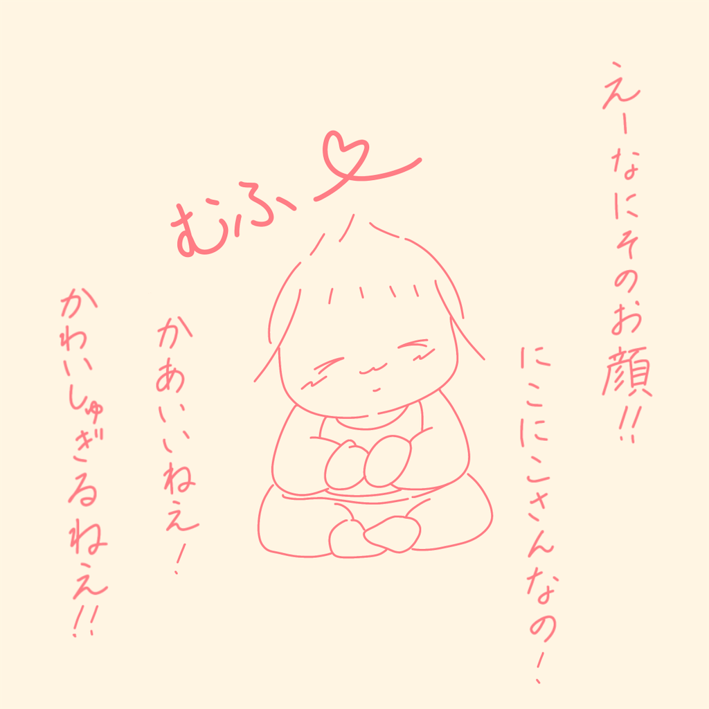 f:id:syrup0215:20250305231344p:image
