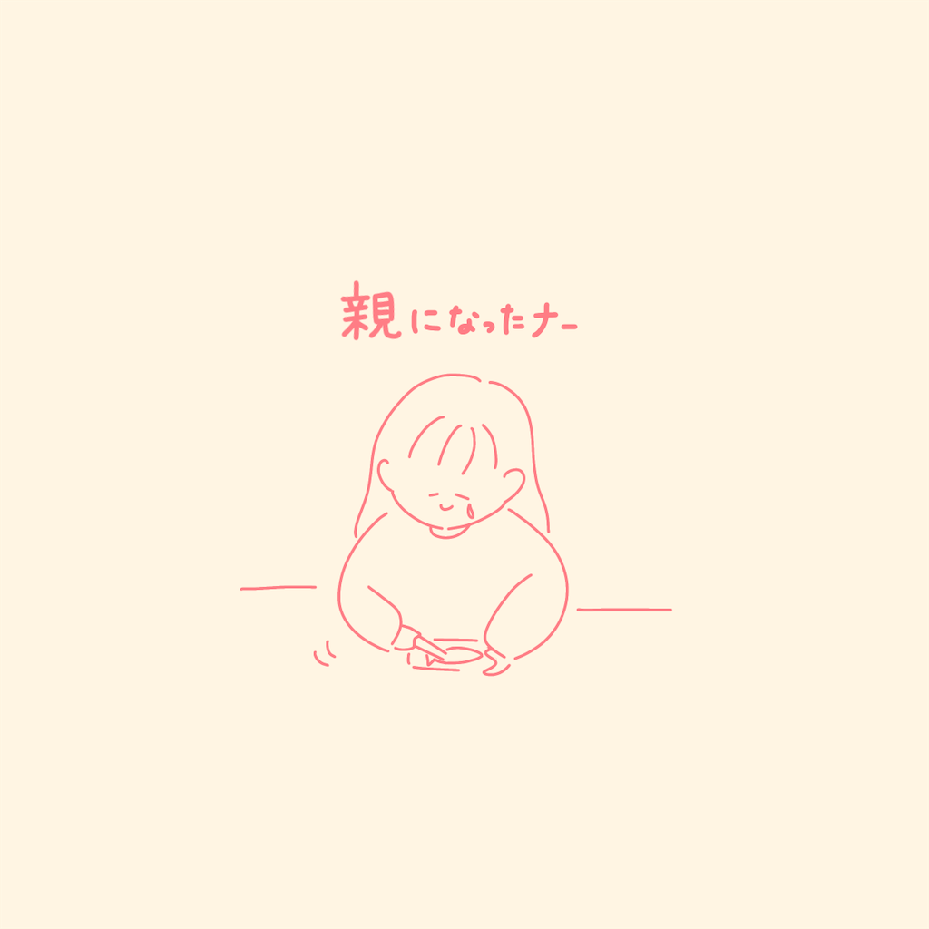 f:id:syrup0215:20250311094558p:image