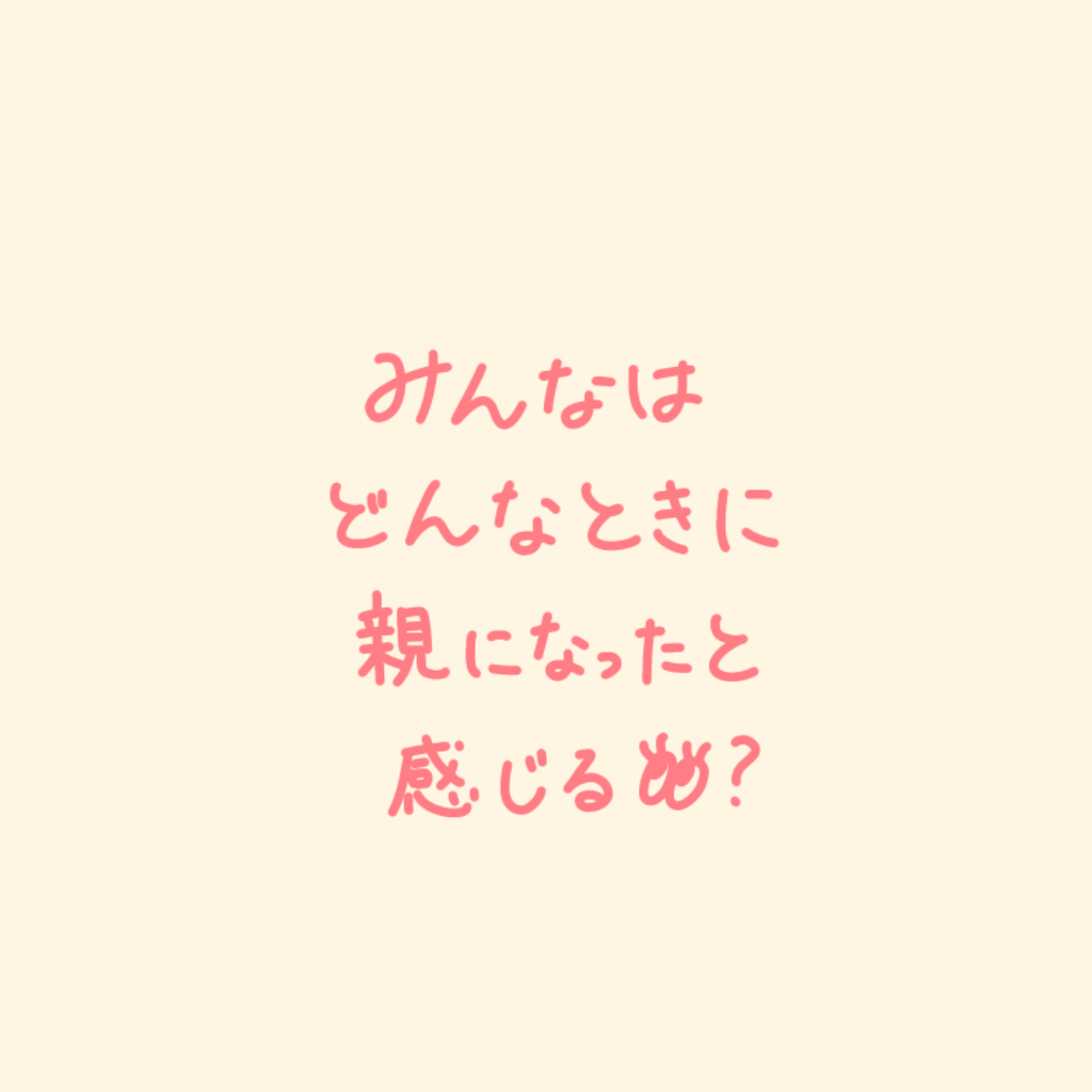 f:id:syrup0215:20250311094603p:image