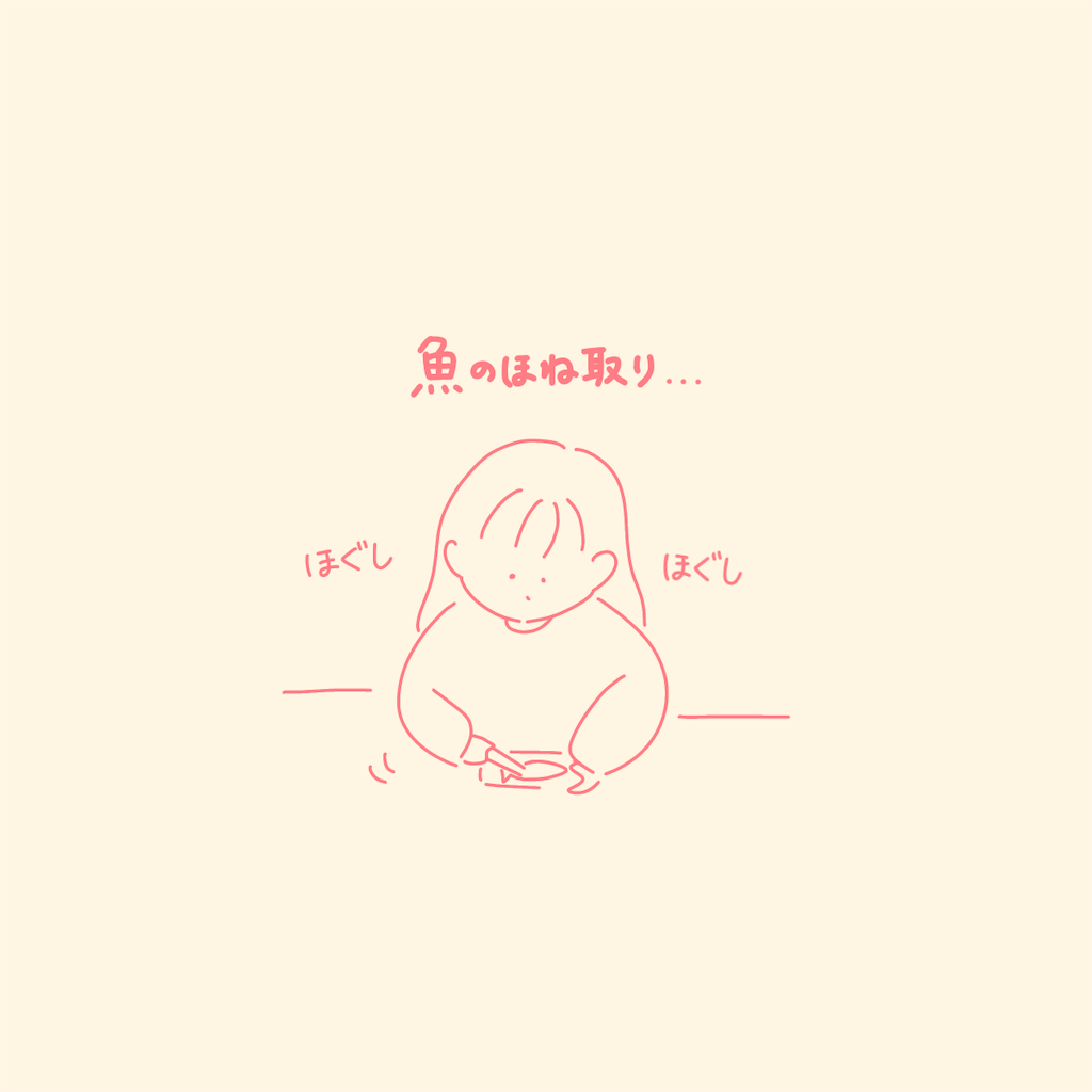 f:id:syrup0215:20250311094608p:image