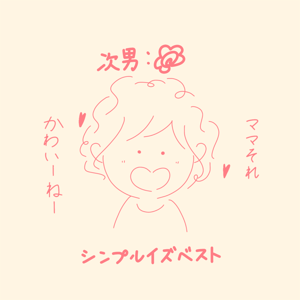 f:id:syrup0215:20250321155004p:image
