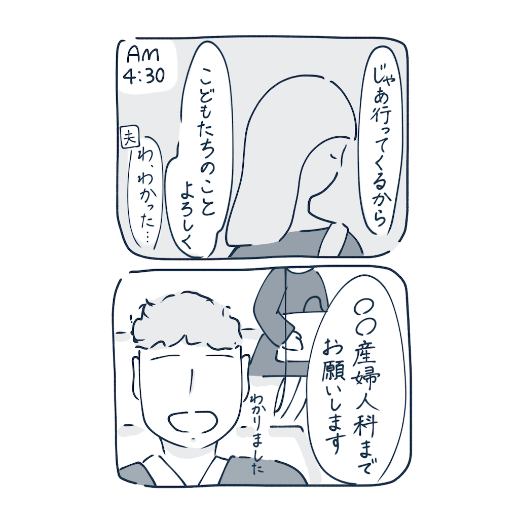 f:id:syrup0215:20250506095403p:image