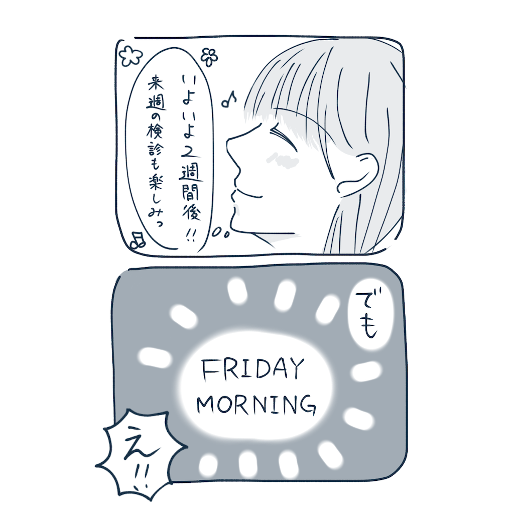 f:id:syrup0215:20250516154516p:image
