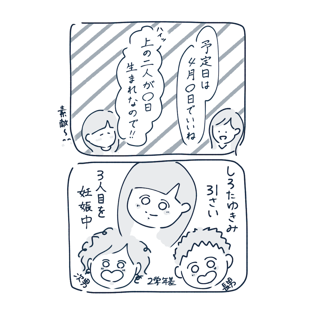 f:id:syrup0215:20250516154521p:image
