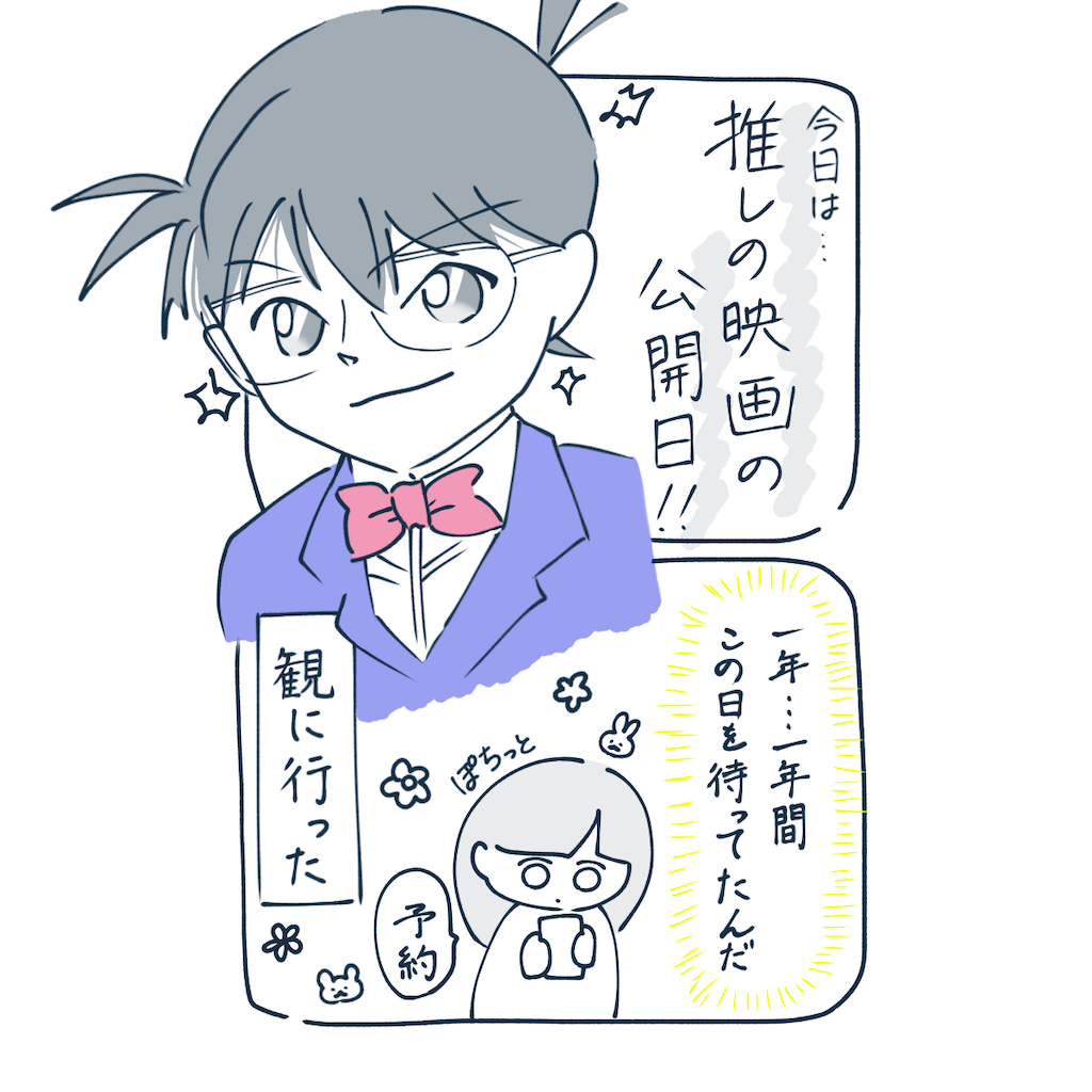 f:id:syrup0215:20250602211317p:image