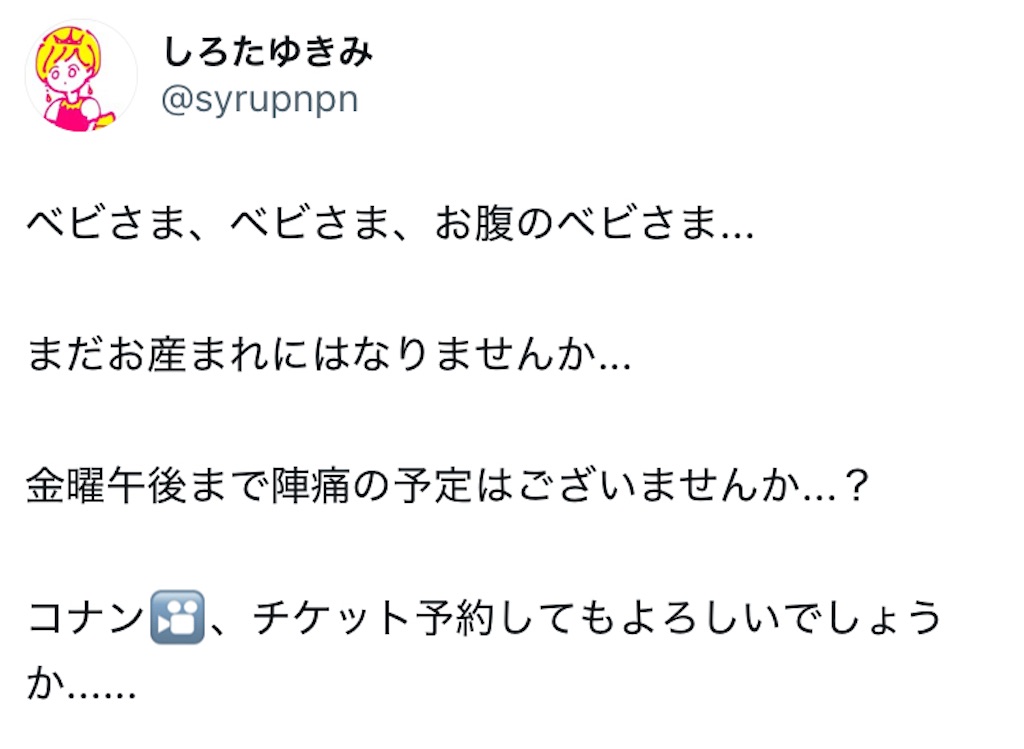 f:id:syrup0215:20250603123046j:image