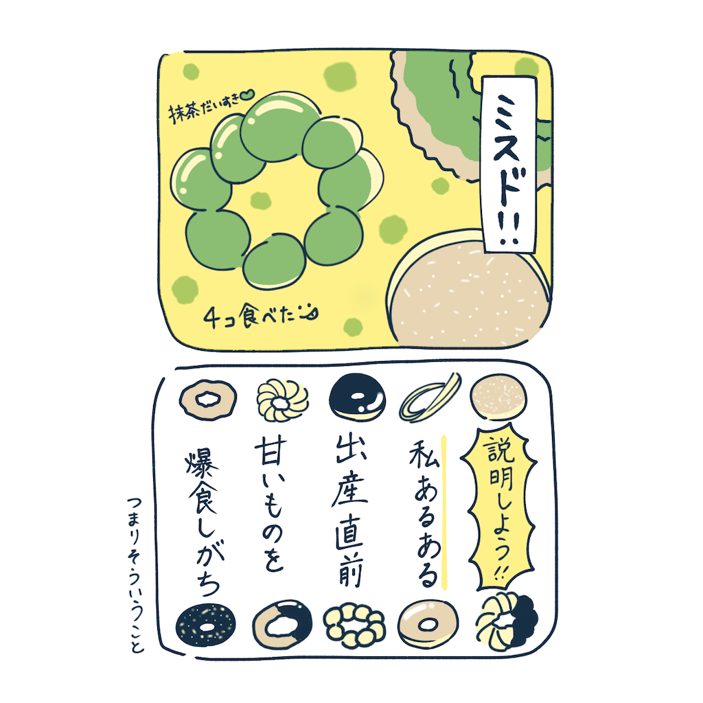 f:id:syrup0215:20250625075313p:image