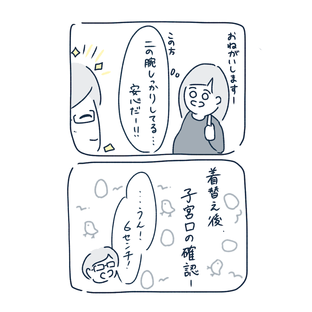 f:id:syrup0215:20250813220407p:image
