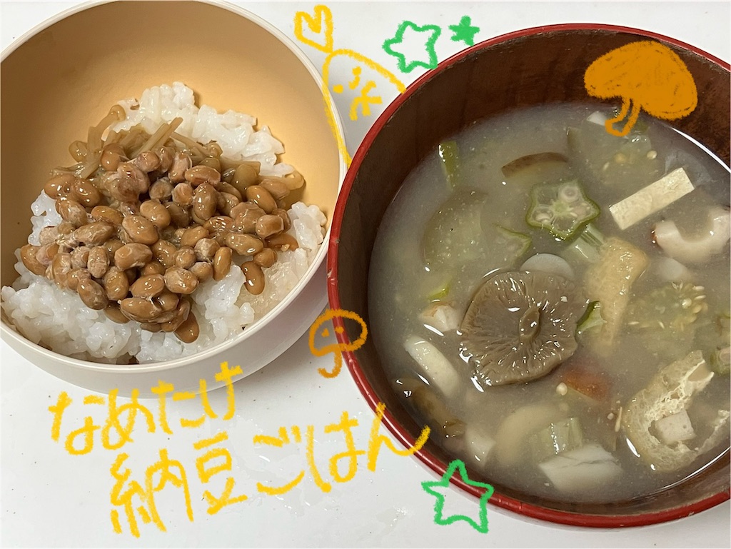 f:id:syrup0215:20250907133454j:image