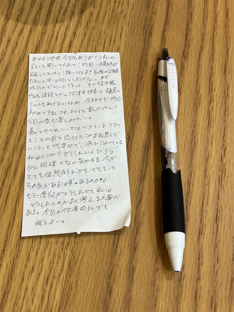 f:id:syrup0215:20251016073241j:image