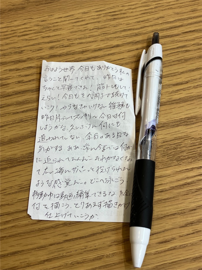 f:id:syrup0215:20251112073350j:image f:id:syrup0215:20251112073350j:image