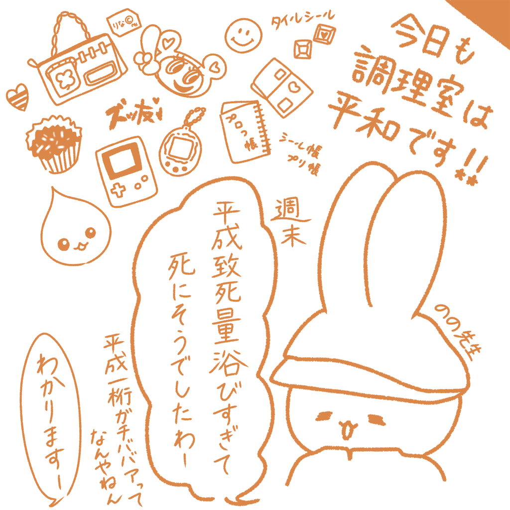 f:id:syrup0215:20251119181307p:image f:id:syrup0215:20251119181307p:image