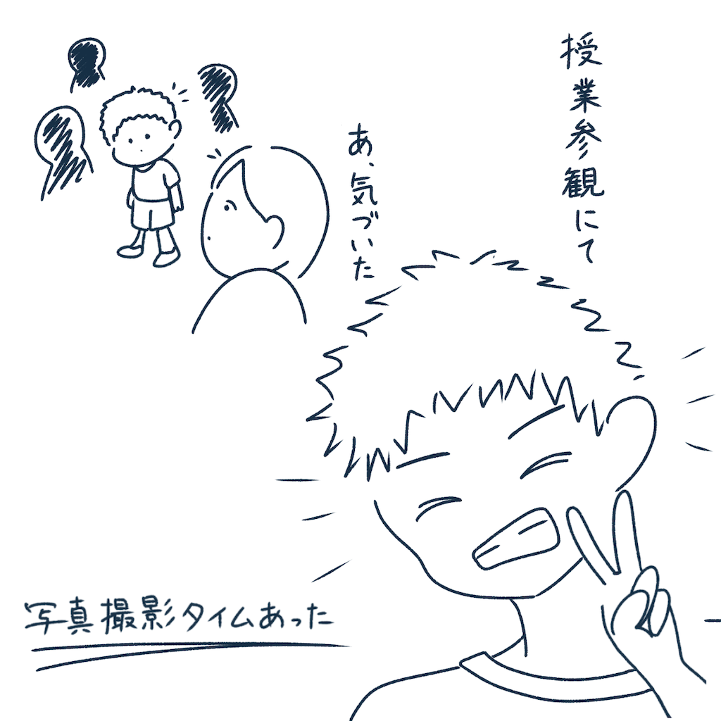 f:id:syrup0215:20251130084844p:image