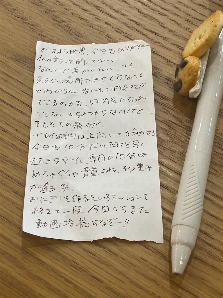 f:id:syrup0215:20260128072558j:image f:id:syrup0215:20260128072558j:image