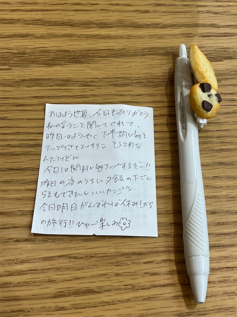 f:id:syrup0215:20260205072342j:image f:id:syrup0215:20260205072342j:image