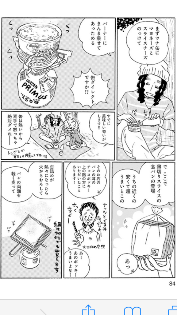 f:id:syrup15g:20180306031615p:plain f:id:syrup15g:20180306031615p:plain