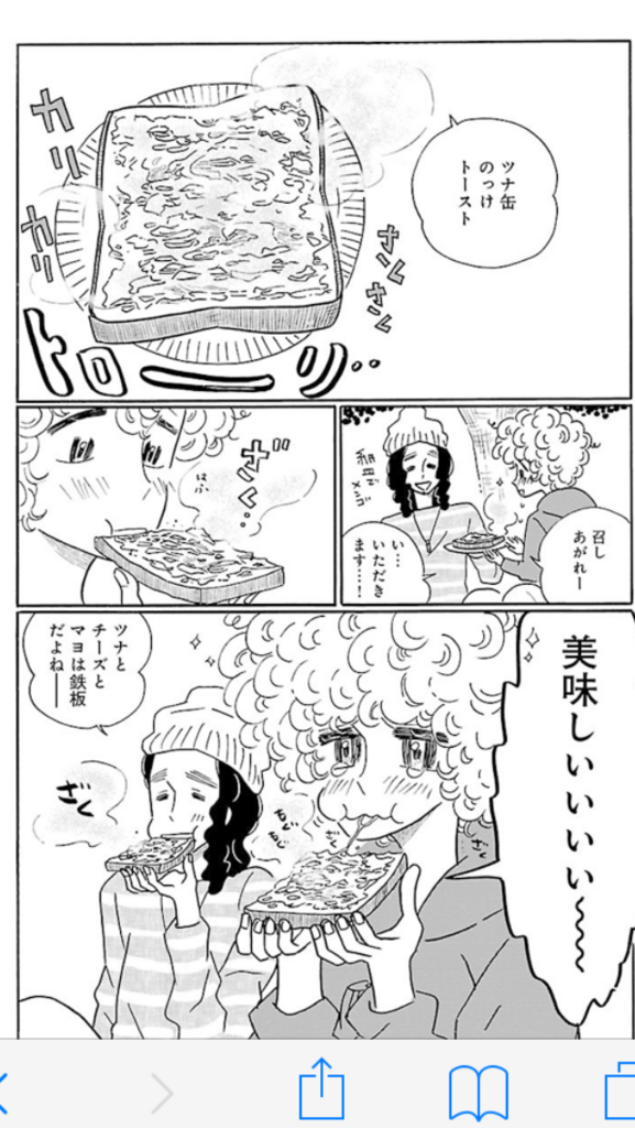 f:id:syrup15g:20180306031626p:plain f:id:syrup15g:20180306031626p:plain