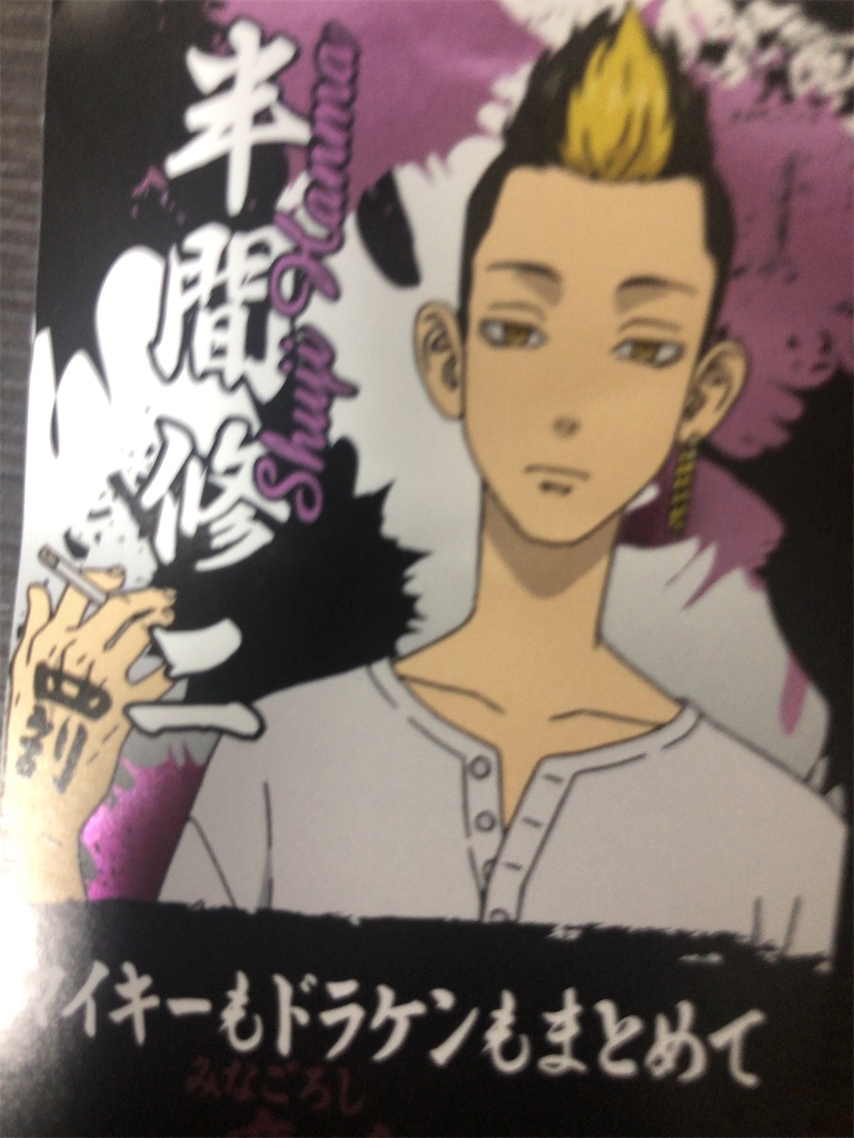 f:id:syrup_97:20211013063831j:image f:id:syrup_97:20211013063831j:image