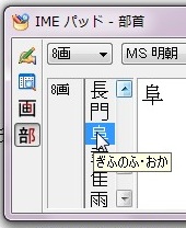 ぎふのふ の謎を追え システムアーツ はてな ぎふのふ の謎を追え システムアーツ はてな