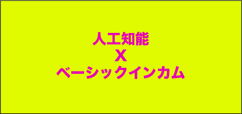 f:id:sys-bio:20180507181121p:plain