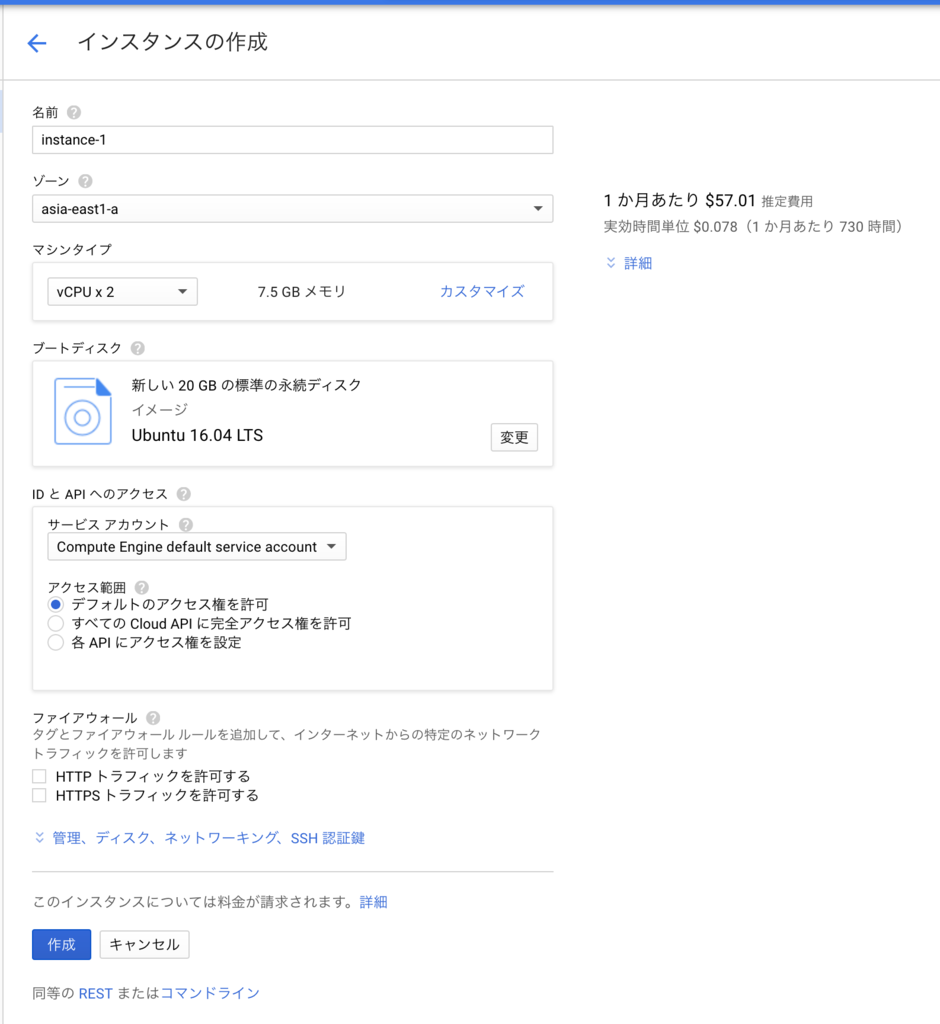 f:id:sys1yagi:20161113153138p:plain