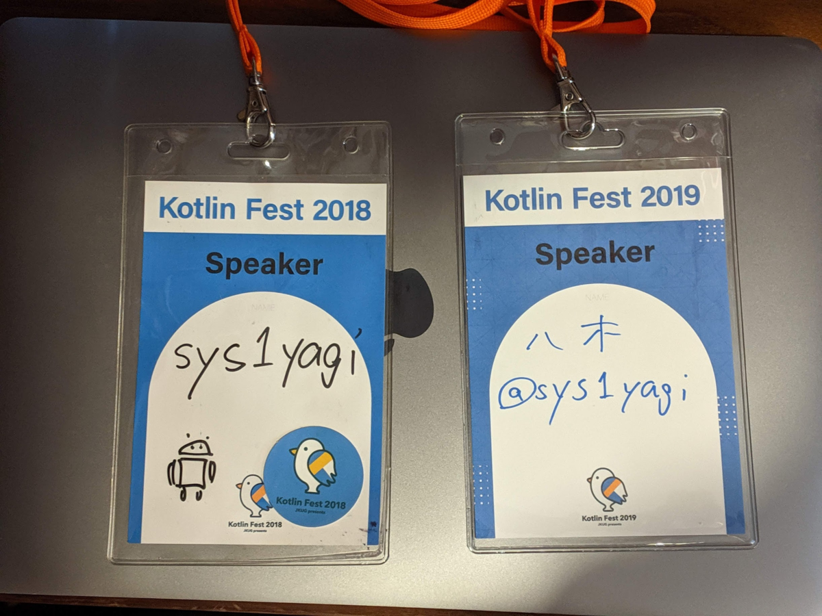 f:id:sys1yagi:20190826160412p:plain