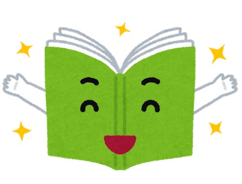 ウェイブでは、書籍購入も積極的に推進しています。