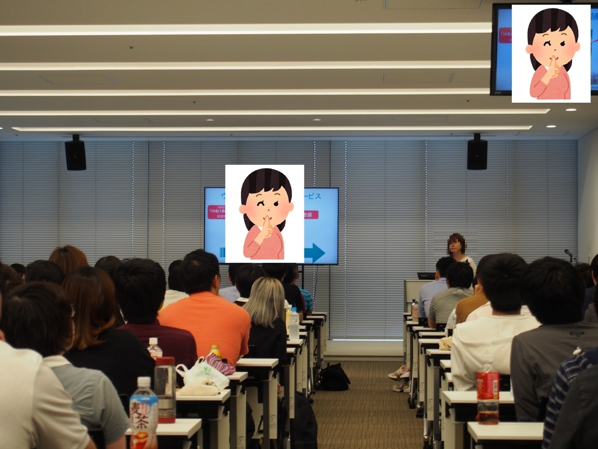 f:id:sys_wwwave:20190906205119j:plain