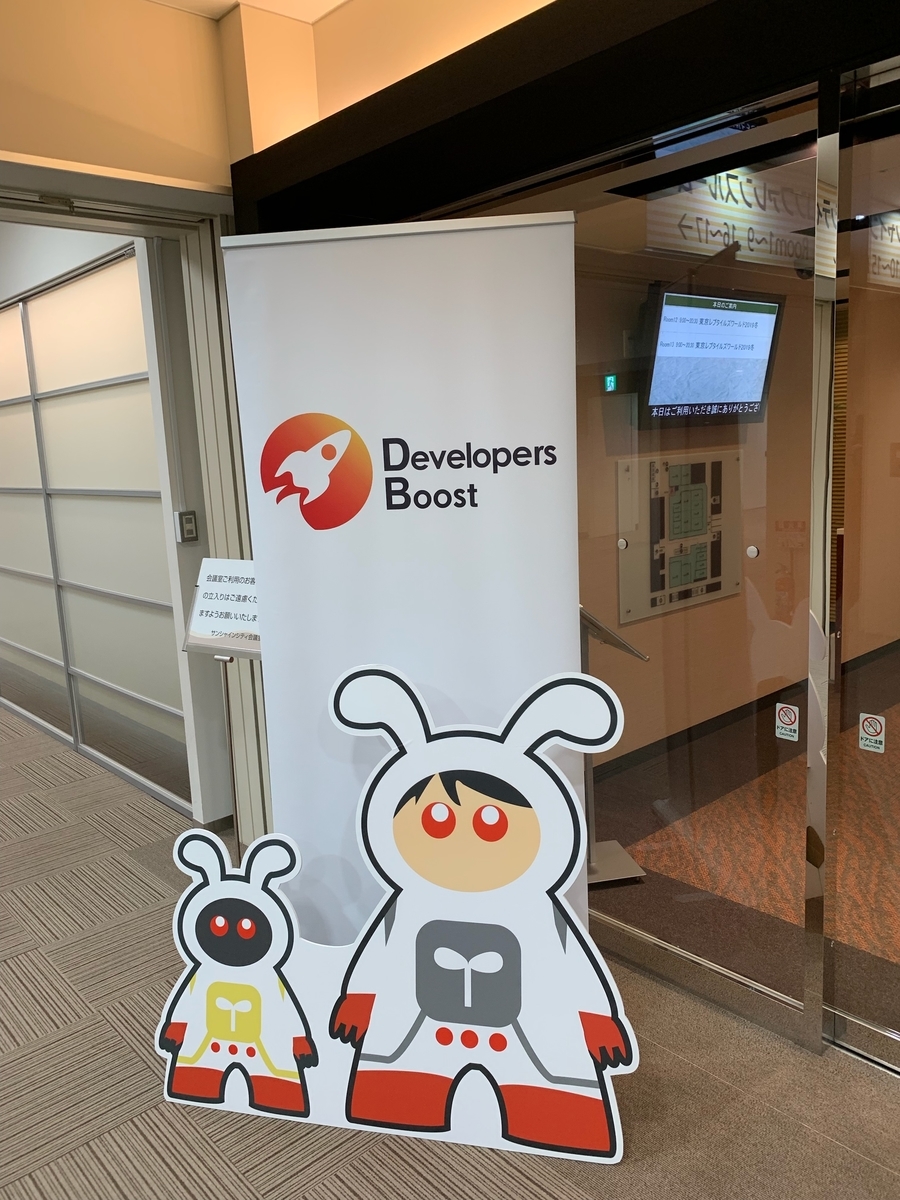 f:id:sys_wwwave:20200313140228j:plain