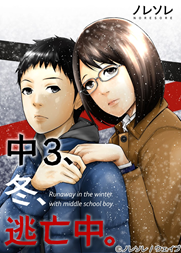 f:id:sys_wwwave:20200316193511p:plain