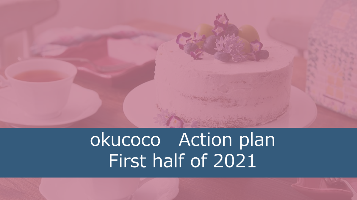 f:id:sys_wwwave:20200902105940p:plain