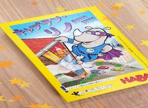 f:id:sys_wwwave:20210607111907j:plain