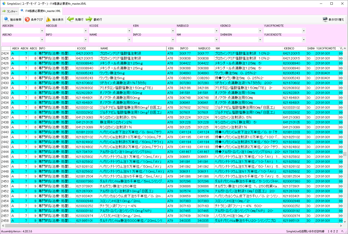 Leftjoin和where Join Where 执行顺序 Join 和where Join On 和where