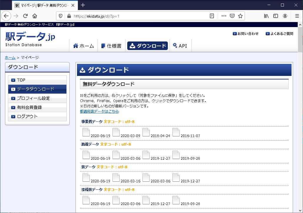 f:id:syskobo:20200622082634p:plain f:id:syskobo:20200622082634p:plain