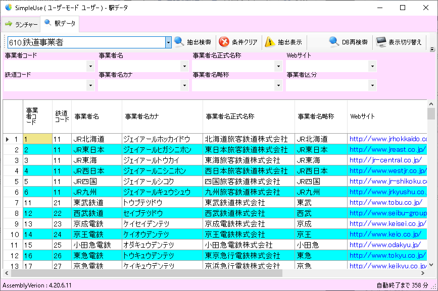 f:id:syskobo:20200622084704p:plain f:id:syskobo:20200622084704p:plain