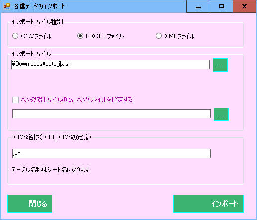 f:id:syskobo:20200903170533p:plain f:id:syskobo:20200903170533p:plain