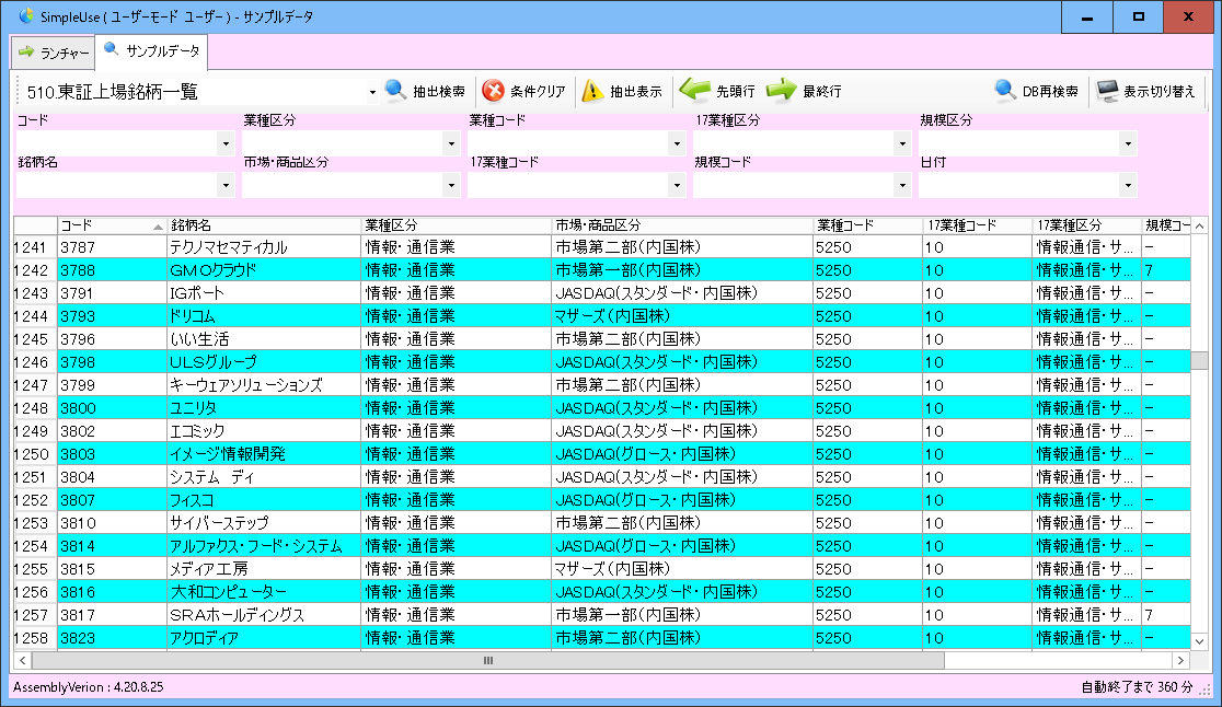 f:id:syskobo:20200903171323p:plain f:id:syskobo:20200903171323p:plain