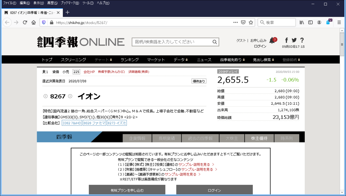 f:id:syskobo:20200903171538p:plain f:id:syskobo:20200903171538p:plain